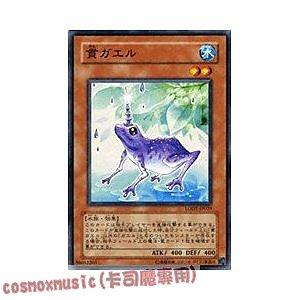 LODT-JP029 貫青蛙 日文普卡 508