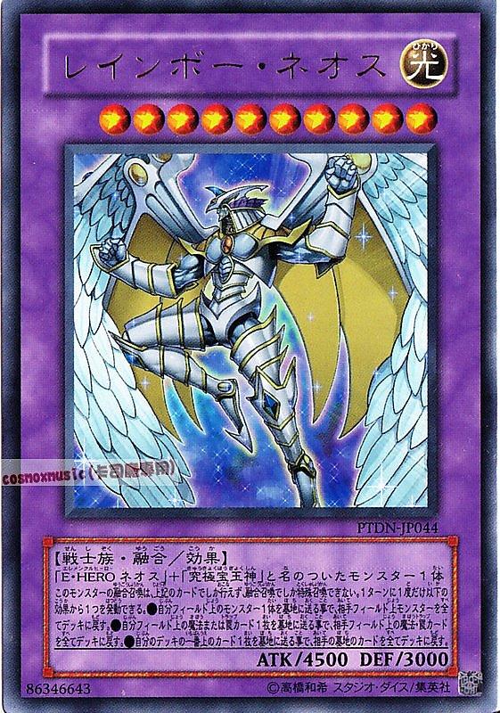 PTDN-JP044 彩虹新生人 金亮 (507)