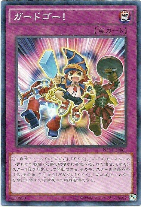 NECH-JP084 該上了 ！ 日文(普卡) 902