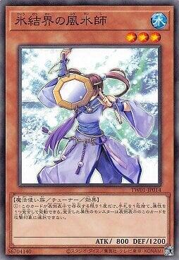 TW01-JP014 冰結界的風水師 (普鑽)