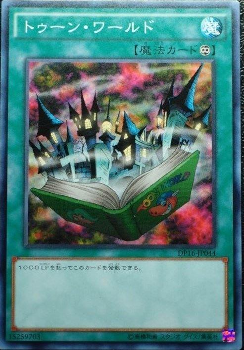 DP16-JP044 BE01-JP037 BE1-JP042 卡通世界 普卡