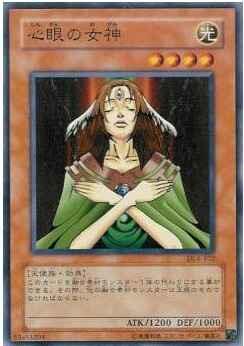 BE02-JP073 DL4-102 BE2-JP097 JY-21 心眼的女神(普卡)