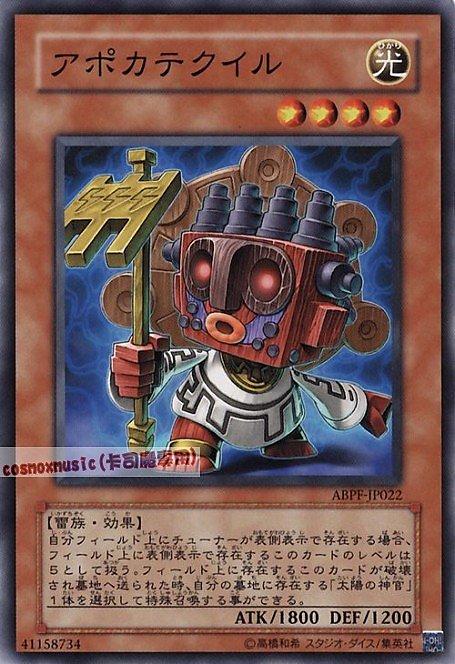 ABPF-JP022 阿波卡提奎爾 日文普卡 607