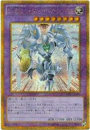 GP16-JP008 E.HERO 閃光火焰翼人黃金半鑽