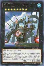 BOSH-JP055 魔海城 907 (銀字)