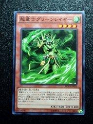 SPWR-JP031 超量士 綠色層 普卡