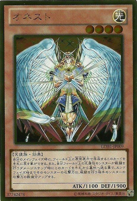 GDB1-JP009 GS01-JP009 誠實天使 黃金