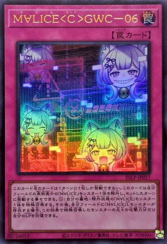25LP-JP017 碼麗絲<程式>GWC-06 (金亮) (斜鑽)