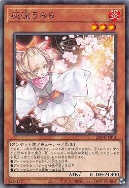 SD44-JP014 SD35-JP019 灰流麗(普卡)