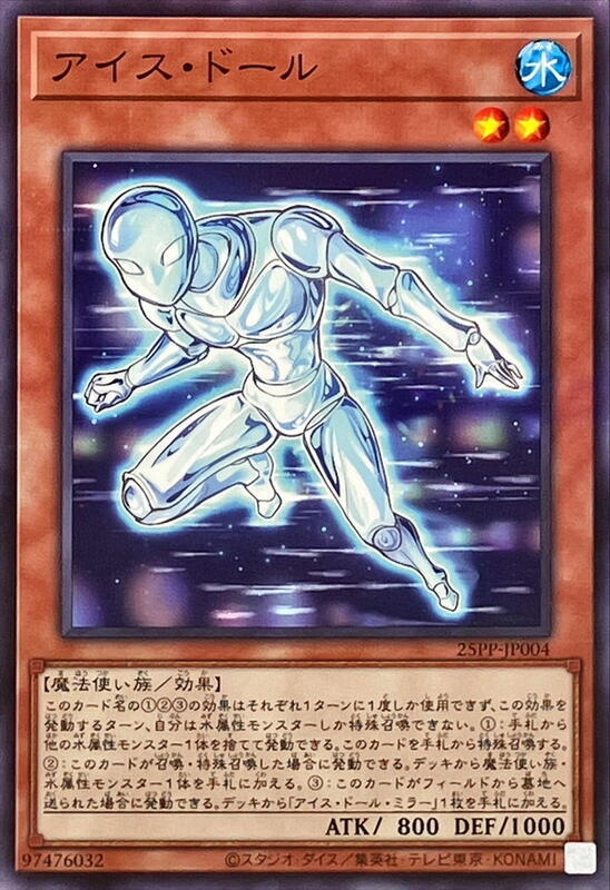25PP-JP004 寒冰人偶 (普卡) (普鑽)(亮面) (半鑽)