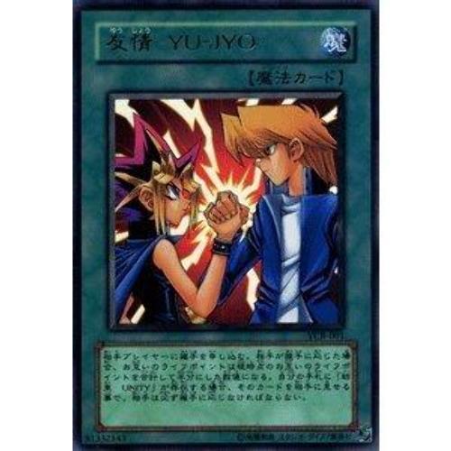 YCB-001 友情 YU-JYO(金亮) 重傷卡