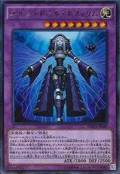 DUEA-JA049 DUEA-JP049 神影依·拿菲莉 日文金亮
