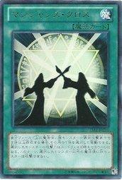 15周年紀念禮盒 第三彈 15AY-JPC30 魔法師合作(金亮)
