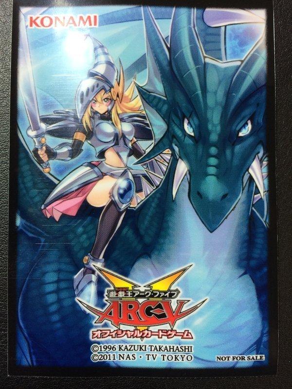 (一包五張) SPTR / SECE 龍騎士 黑魔導女孩 限量卡套 (一包五張)第2層 第二層