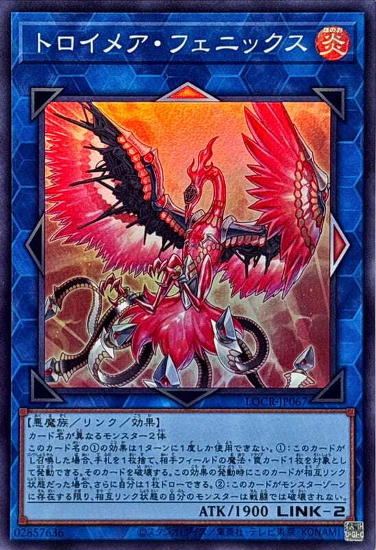 LOCR-JP067 夢幻界 鳳凰 (亮面) (半鑽) (浮雕雕鑽) (白鑽)