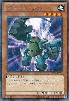 ST12-JP006 隆隆隆石兵 日文普卡 ST12 起始套牌