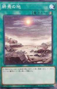 19TP-JP412 終焉之地 (普卡)