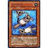 PTDN-JP037 無尾熊海獺 日文普卡 (507)黑暗幻影PTDN
