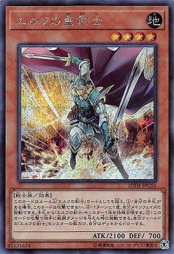 日紙 20TH-JPC56 精靈的聖劍士 (半鑽)