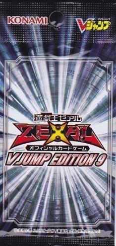 應募包 VE09 VE09-JP001 VE09-JP002 VE09-JP003 1包5張 未拆封