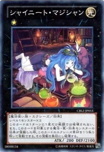 CBLZ-JP053 內向尼特魔術師 (亮面) 803 卡況90分