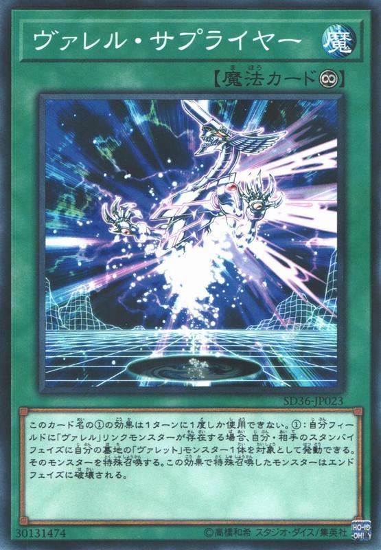 SD36-JP023 槍管供給 (普鑽)