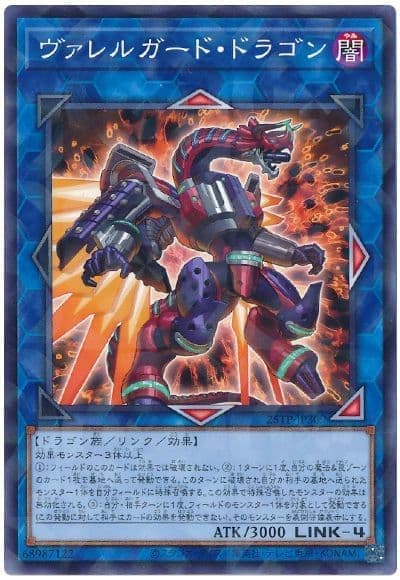 25TP-JP309 槍管護木龍 (普鑽)