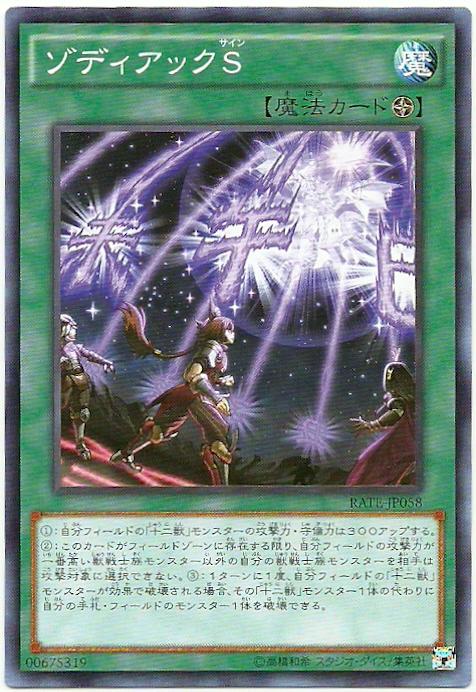 911 RATE-JP058 (普卡)