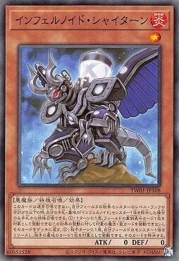 TW01-JP108 煉獄機 撒旦 (普卡)