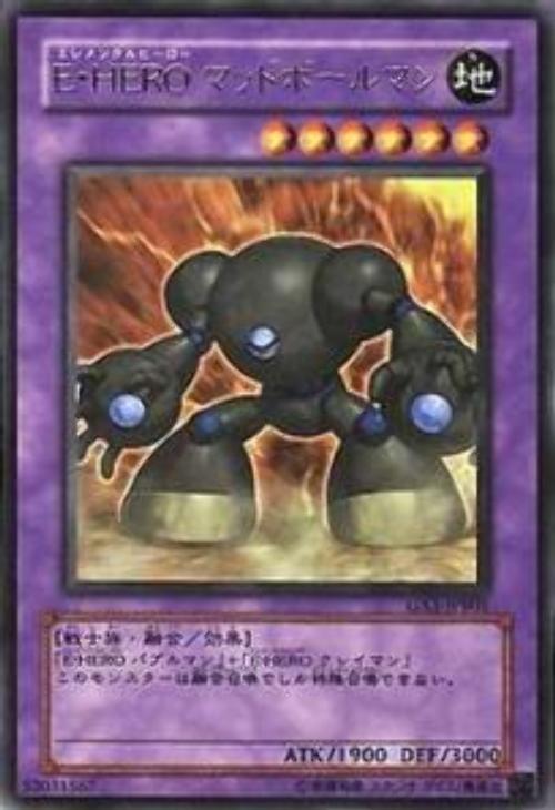 GX1-JPB01 E．HERO泥球人（金字亮面）