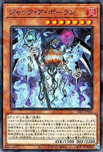 SSB1-JP026 傑克燈手 (碎鑽)
