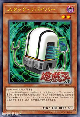 LVB1-JP005 堆棧修復員 (金亮)