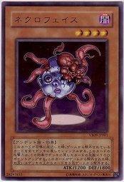 VB09-JP001 戀屍臉 (金字亮面)
