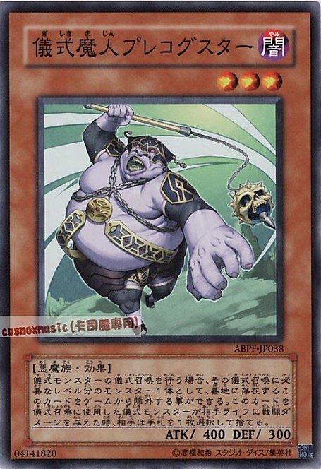 ABPF-JP038 DE04-JP105 儀式魔人預知者 日文普卡 607