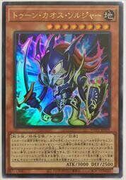 WPP1-JP001 卡通混沌士兵 (金亮)