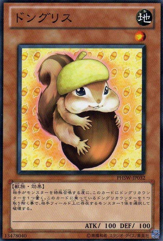 PHSW-JP032 橡子松鼠 日文普卡 706