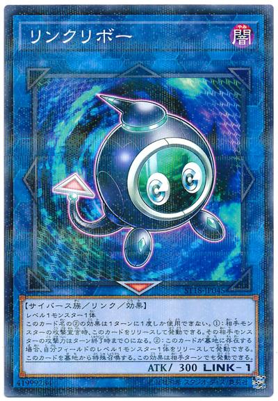 20TH-JPC87 ST18-JP045 連結小精靈 連結栗子球 (普鑽)