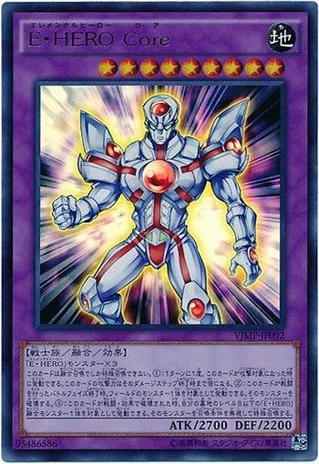VJMP-JP092 E·HERO 元素英雄 地核俠 金亮