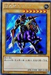 15AX-JPY05 暗黑騎士 蓋亞 (半鑽) 決鬥者的榮光