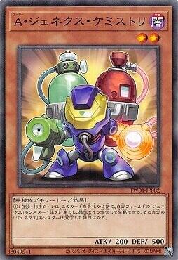 TW01-JP082 盟軍次世代化學家 (普卡)