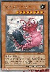 SOI-JP024 惡魔蜈蚣 日文銀字