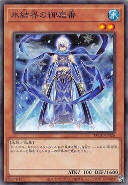 TW01-JP026 冰結界的御庭番 (普卡)