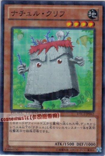 DTC2-JP042 自然壁　日文亮面 機台復刻2 混沌之章