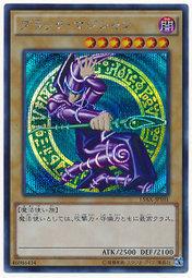 15AX-JPY01 黑魔導 (半鑽) 決鬥者的榮光