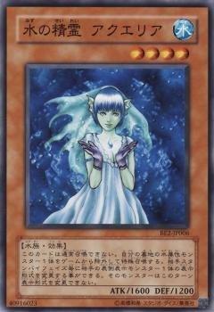BE02-JP006 BE2-JP006 DL3-100 普卡 水之精靈艾格拉蕊雅卡況97-95分