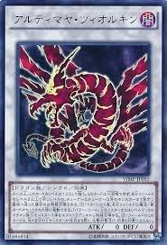 VJMP-JP095 究極瑪雅卓爾金(金亮) 不含書