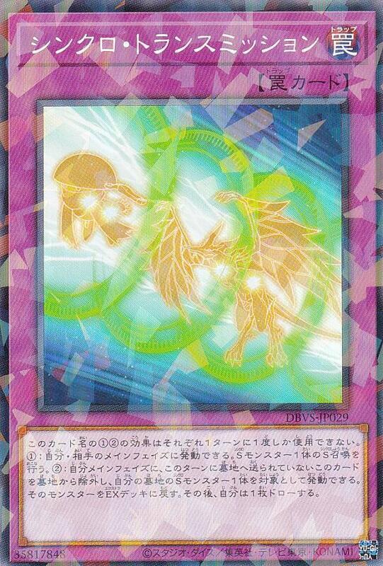 DBVS-JP029 同步傳送 (普鑽)