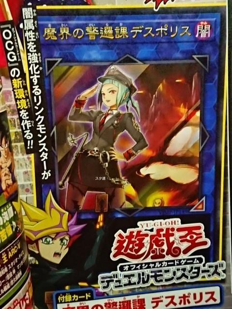 VJMP-JP149 魔界的警邏課 死亡警察 金亮