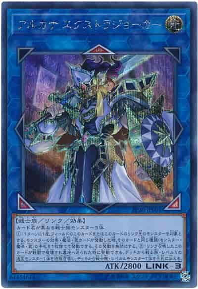 PP20-JP001 天位準騎士 (半鑽) 大會限定 大會包