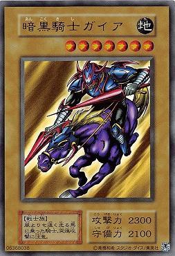 20th ANNIVERSARY 20週年特典組合 vol.1 復刻包 暗黑騎士蓋亞搜LB-06